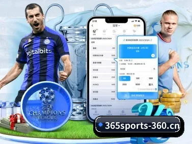 365体育 APP - 365 SPORTS